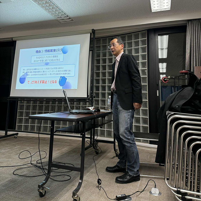 セミナーの様子